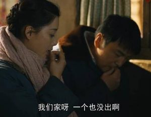 《人世间》周家人是怎么偏心的 家人不理解周秉昆的原因是什么