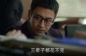 《江照黎明》大结局预测，凶手到底是谁？