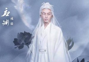 《沉香如屑》余墨喜欢谁？余墨结局介绍