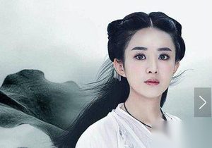 baby赵丽颖为诛仙青云志女主争破头 碧瑶究竟是谁的
