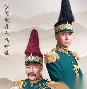 文章谈电视剧《少帅》：拍摄前阅读各种资料书籍