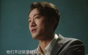 《猎罪图鉴》陈舟是幕后大boss吗？