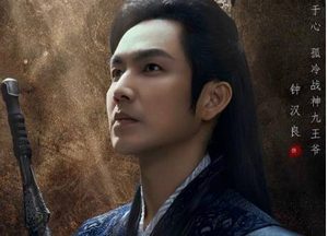 《倾城亦清欢》演员阵容如何？有哪三大看点？