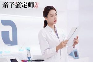 《亲子鉴定师手记》在爱奇艺播出，许潇晗饰演什么角色？