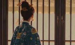 《尚食》朱瞻基系挂太后，姚子衿怒问吴才人