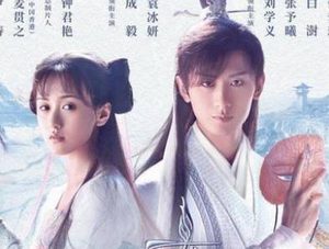 《千香引》什么时候开机？由曾舜晞、杨肸子两位演员领衔出演
