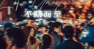 《不期而至》主要讲述了什么故事？