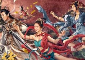 《东游传》是什么剧情？克拉拉上演致命诱惑
