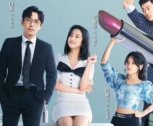 《救了一万次的你》主演是谁？一部奇幻爱情轻喜剧