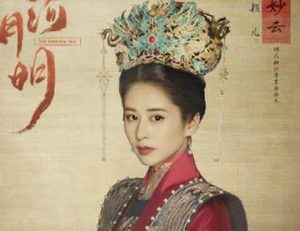 《山河月明》五位女主的结局分别是什么？