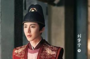 《天行健》秦俊杰在剧中饰演的是谁?故事发生在晚清时期