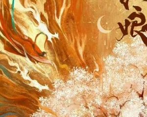 《狐妖小红娘》是什么剧情?经典IP改编