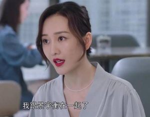 《新居之约》陈曦最后结局是什么？