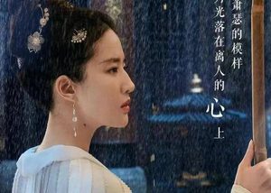 《梦华录》刘亦菲、林允、柳岩，三个女人一台戏