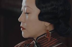 《传家》汪剑池爱上昔日岳母，狠狠的打了钟灵的脸