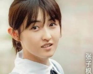 《天才基本法》改编自同名小说，由张子枫饰演林朝夕