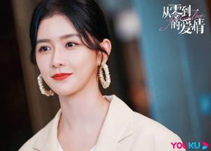 《从零到一的爱情》讲述了什么故事？蔡卓宜饰演抓马大小姐景知夏