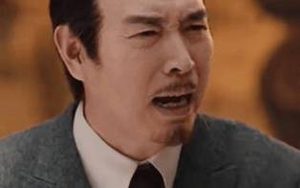 《传家》易书业恶有恶报，死在钟灵手里