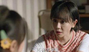 《加油妈妈》尽管秦薇伪装得天衣无缝，说到底还是穷