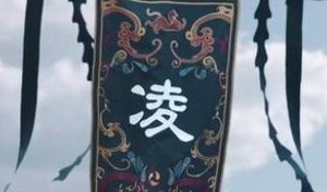 《星汉灿烂》的男主结局是什么？成功救下太子