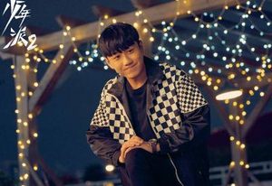 《少年派2》姜冠南饰演江天昊，乐观仗义，不改幽默本色