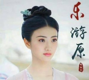 《乐游原》是什么剧情？许凯、景甜古装造型绝了
