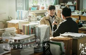 《胆小鬼》每周什么时候更新 追剧日历出了吗