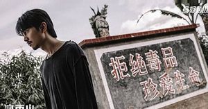 《冰雨火》吴振峰为什么要自首 原因是什么