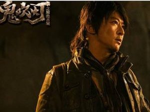 《鬼吹灯》主演是谁?特效精湛