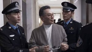 《罚罪》纪虑为什么要力保赵鹏超？只是为了纪念