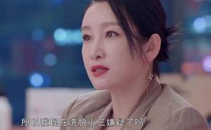 《她们的名字》安岩儿子的亲生父亲出现了，沈嘉男解脱