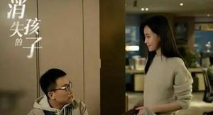 《消失的孩子》黑衣人到底是谁？大结局答案很意外