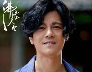《沸腾人生》唐以诺饰演什么角色？他的表现如何？