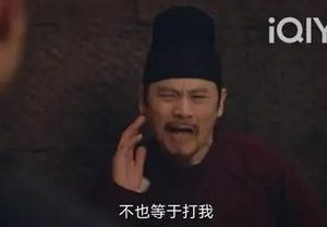 《唐朝诡事录》“石桥图案”最大的反转是什么？
