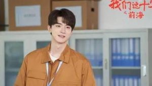 《我们这十年之前海》剧情是什么 讲了什么故事
