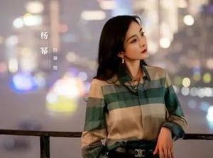 赵丽颖新剧《野蛮生长》定档，剧中表现如何？