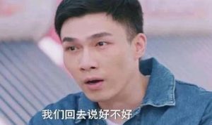 《追光者》珍妮跳楼威胁朱鹏飞？猎鹰救人重伤不治