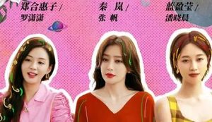 《炽道》即将大结局，罗娜和段宇成确定了关系