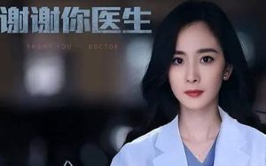 《谢谢你医生》35集了，白术还没有成功牵手肖研？