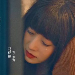 《龙城》讲的是什么故事？马伊琍的一部新剧
