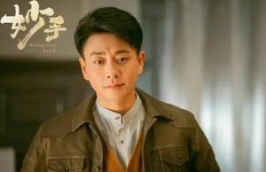 《妙手》黄宗泽主演，四大配角值得期待