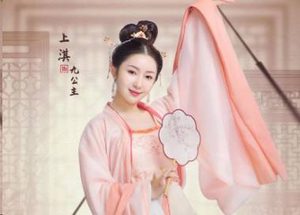 《择君记》上淇饰演九公主，人物设定如何？