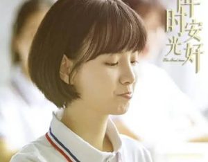 《那年时光安好》正式上线，讲了什么故事呢？