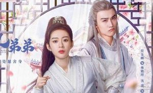 《我的鲛人弟弟》什么时候播出？讲述了什么故事？