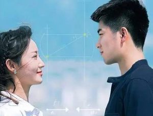 《理科生坠入情网》是什么剧？以校园为背景的甜宠题材剧