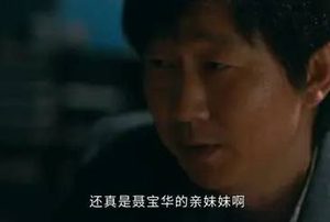 《他是谁》蒋广善是连环案凶手吗？他为什么囚禁聂小雨？