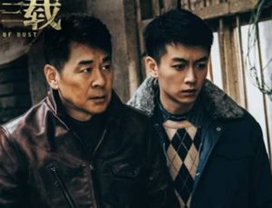 《尘封十三载》的男主是谁？是不是双男主？