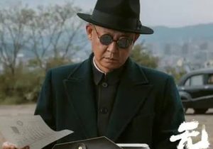 电视剧《无间》主演有哪些人？剧情质量怎么样？