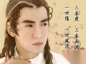 李寻欢的师傅是谁 李寻欢会的武功有哪些？