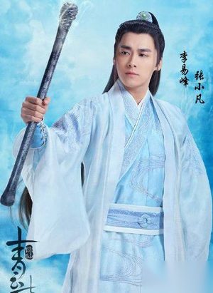 诛仙青云志演员表、定妆照及角色介绍